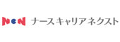 ナースキャリアネクスト
