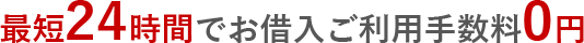 ご利用可能ATMは全国5万台以上
