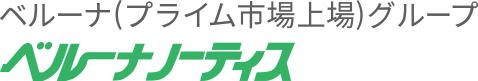 ベルーナ（プライム市場上場）グループベルーナノーティス