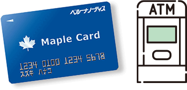 提携ATMからお引出し